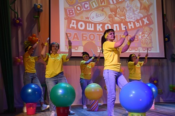 День работников дошкольного образования отметили в центре творчества «Радуга»