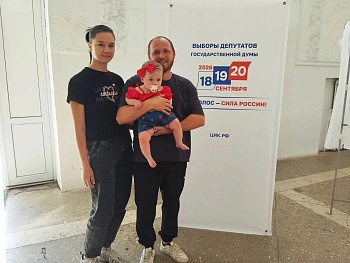 В День кубанской семьи — на выборы!