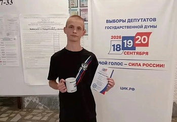 Первый взрослый выбор