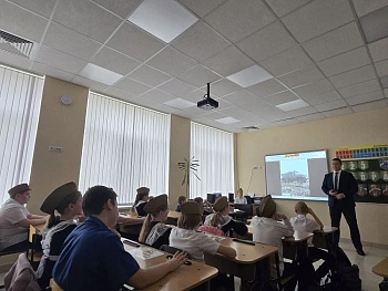 Классная встреча