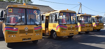 С новым автобусом к новым горизонтам