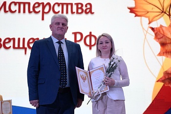 В Каневском РДК отметили День учителя