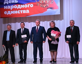 В День народного единства чествовали лучших жителей Каневского района