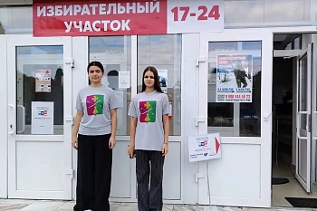 На выборах продолжают работать волонтёры