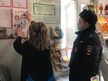 Сотрудники полиции и общественники убеждают каневчан говорить мошенникам «нет»