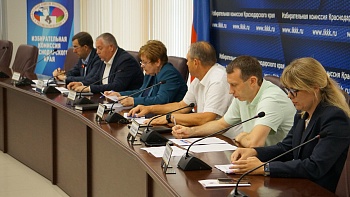 Состоялся семинар для представителей СМИ