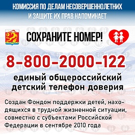 Районное родительское собрание состоялось в Каневском РДК 19 февраля