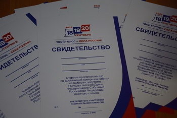 С учёбы – на участок 