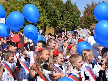 Первоклашка, первоклассник, у тебя сегодня праздник!