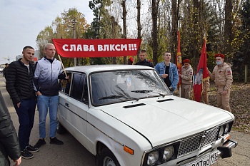 В Каневской отпраздновали День комсомола