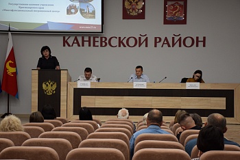 В администрации района обсудили вопросы профилактики правонарушений в сфере миграции
