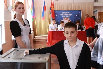 Время выбирать