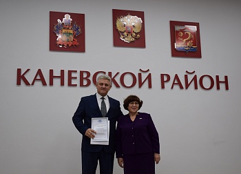 Александр Герасименко: «Нам особенно важно сохранить единство и верность многовековым традициям нашей великой страны»