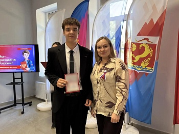Первый важный документ