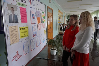 Все по-взрослому!