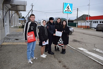 Полицейские вместе с активистами молодежного патруля провели акцию «Я – грамотный пешеход!»