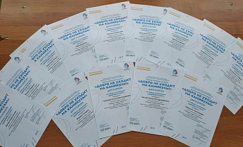 Волонтеры-лицеисты победили во Всероссийском конкурсе «Добро не уходит на каникулы»