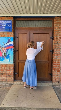 Члены УИК размещают объявления