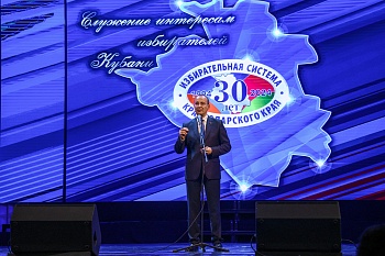 Организаторы выборов на Кубани отметили профессиональный праздник