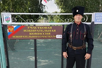 Казаки следят за порядком