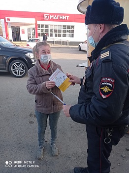 «Стоп, мошенник!»: в Каневском районе продолжается профилактическая акция