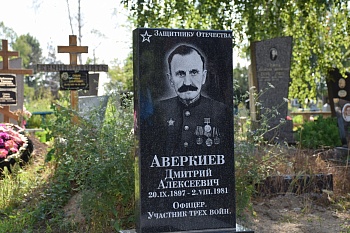 Место памяти: в Каневской установлен новый памятник участнику трех войн