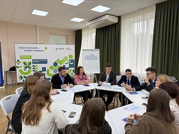 Общекраевой форум молодых и будущих избирателей