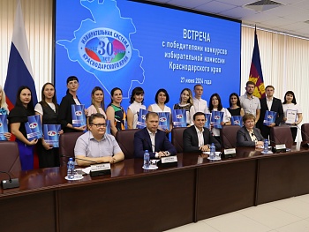 Организаторам выборов вручены федеральные награды