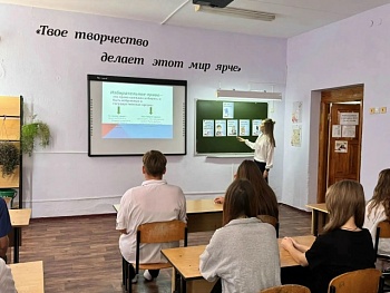 Знаете ли вы, что...