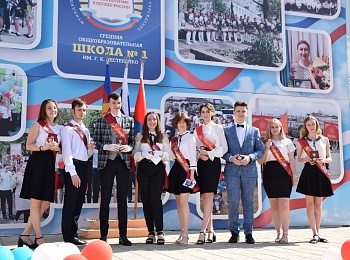 Медали торжественно вручить!