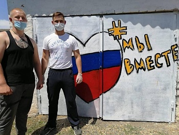 Каневская молодёжь присоединилась к всероссийской акции «Фестиваль граффити»