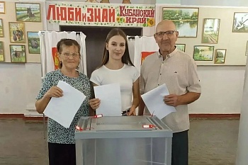 В День кубанской семьи — на выборы!
