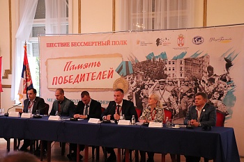 Кубанская делегация приняла участие в конференции «ПАМЯТЬ ПОБЕДИТЕЛЕЙ» в Белграде