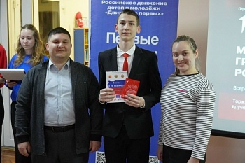 Мы — Граждане России!