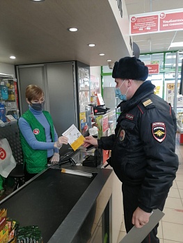 «Стоп, мошенник!»: в Каневском районе продолжается профилактическая акция