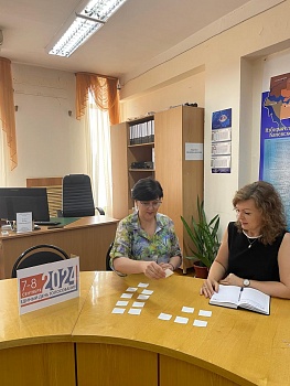 Итоги жеребьёвки