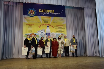 30-летний юбилей отметила 26 ноября стародеревянковская фирма «Калория»