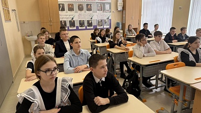 03.02.2026 лицей 4
