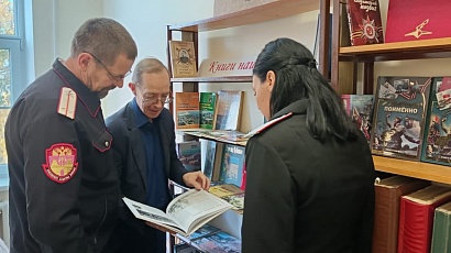 Казаки в архиве 3