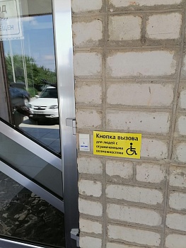 О подготовке к единому дню голосования 19 сентября 2021 года на территории муниципального образования Каневской район