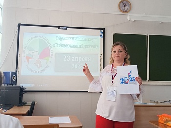 Образовательная акция «Избирательный диктант»