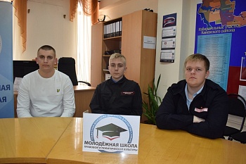 Стартовала Молодежная школа правовой и политической культуры.