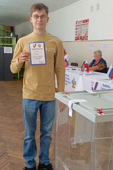 Первый бюллетень