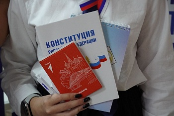 Мы — граждане России!