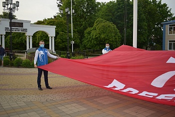 Знамя Победы над Каневской