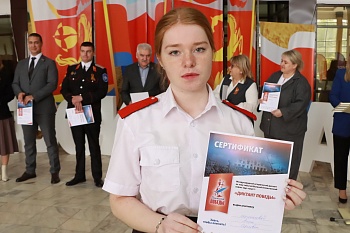 Жители района написали Диктант Победы