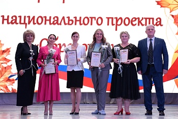 В Каневском РДК отметили День учителя