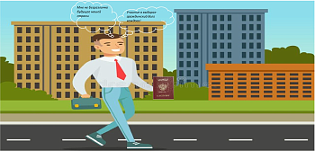 Конкурс электронного плаката «Я – гражданин! Я – избиратель!»