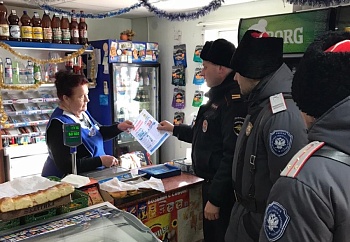 Каневские полицейские провели профилактическую акцию «Стоп, фальшивка!»