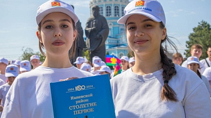 100-летие Каневского района 3